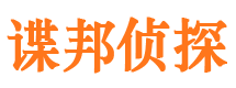 和政捉小三公司